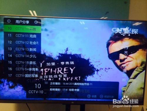 米斗新闻爆料视频,视频爆料背后的惊人真相 第3张 米斗新闻爆料视频,视频爆料背后的惊人真相 第3张