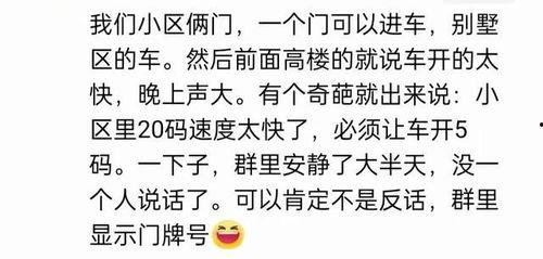 娱乐吃瓜群文案短句霸气,娱乐群英荟萃  第2张