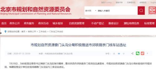 横栏最新爆料新闻报道,揭秘事件背后惊人真相  第2张