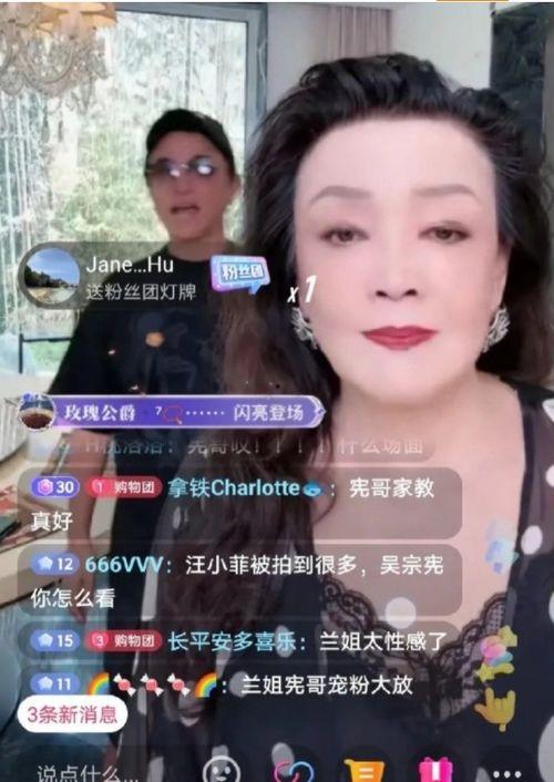 张兰爆料派对视频大全下载,揭秘名媛圈私密生活瞬间 第2张 张兰爆料派对视频大全下载,揭秘名媛圈私密生活瞬间 第2张