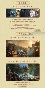 逆水寒最新爆料九月,江湖风云再起，神秘势力悄然崛起