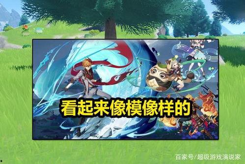 5.4复刻角色卡池最新爆料,新角色集结，惊喜不断！