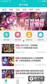 近期爆料视频最新,近期爆料视频背后的惊人真相! 第3张 近期爆料视频最新,近期爆料视频背后的惊人真相! 第3张