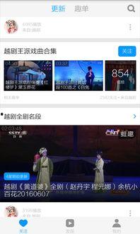 爆料原文经典片段视频下载,视频下载背后的故事