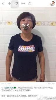 大妈爆料日本人视频,揭秘日本人视频背后的惊人真相 第2张 大妈爆料日本人视频,揭秘日本人视频背后的惊人真相 第2张