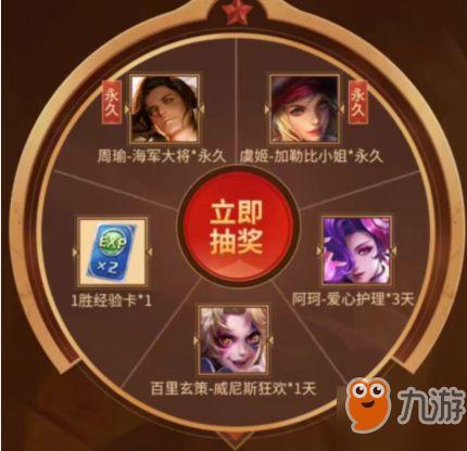 新转盘返场爆料视频大全,精彩内容抢先看  第3张