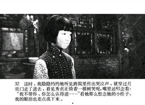 电影城南旧事在线观看,穿越时光的童年记忆 第3张 电影城南旧事在线观看,穿越时光的童年记忆 第3张