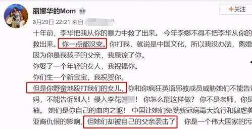 三号家庭爆料视频大全最新,揭秘家庭生活幕后真相