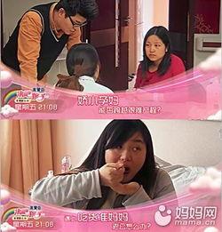 来吧孩子在线观看,亲子互动的温馨之旅 第2张 来吧孩子在线观看,亲子互动的温馨之旅 第2张